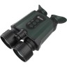 Цифровой бинокль ARKON NVD PRO DB